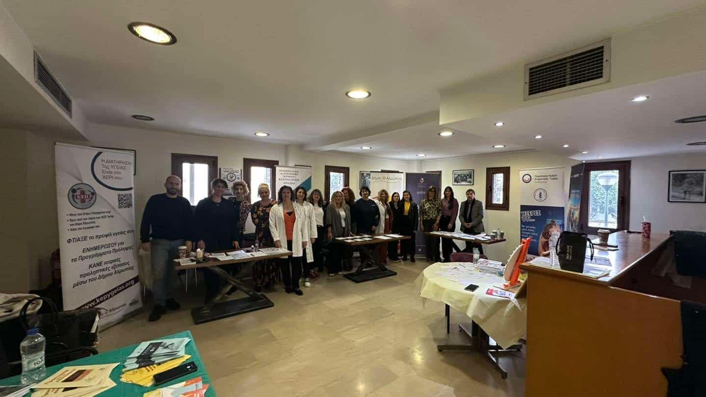 Συμμετοχή της Dr Sofia στην «Εβδομάδα Υγείας 2026» του Δήμου Αλμωπίας Συμμετοχή της Dr Sofia στην «Εβδομάδα Υγείας 2026» του Δήμου Αλμωπίας